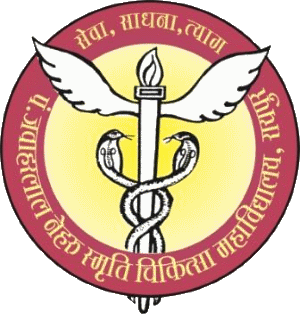 Pt. Jawahar Lal Nehru Memorial Medical College, Raipur Logo